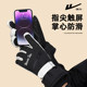 Men's winter outdoor ski gloves to prevent wind and cold