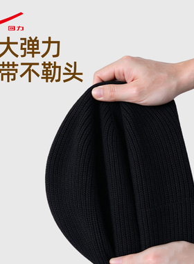 回力冬季加绒保暖防风针织毛线帽