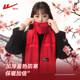 Pull back red scarf for women in winter to keep warm, simple and versatile