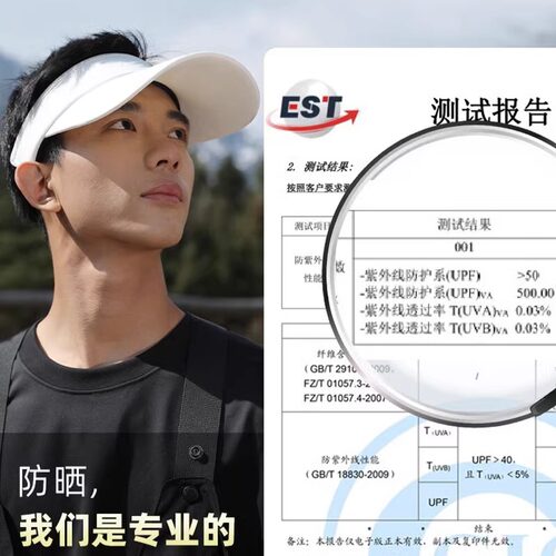 回力空顶帽子男夏季防紫外线冰丝遮阳防晒帽大檐户外登山太阳帽女 - 图3