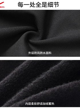 回力滑雪内胆手套速干透气可触屏