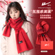 Pull back red scarf for women in winter to keep warm, simple and versatile