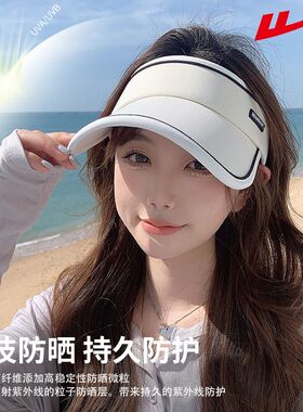 回力空顶防晒帽女四季