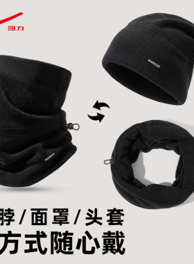 回力冬季女加绒防风保暖护颈围脖