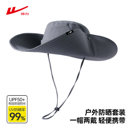 回力夏季户外宽檐防晒帽男女夏季大檐遮阳帽UPF50+防紫外线钓鱼帽 - 图3