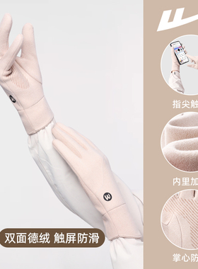 回力德绒手套女冬季户外防寒保暖