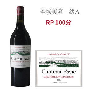 2016年柏菲酒庄红葡萄酒 法国圣埃美隆一级A等酒庄Chateau Pavie