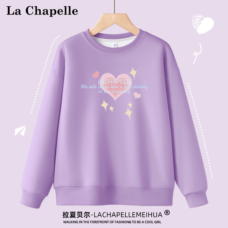 拉夏贝尔卫衣女春秋2023新款爆款休闲上衣