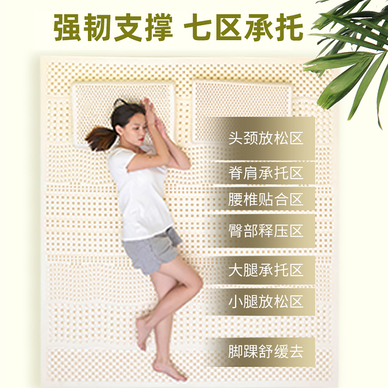 悠卧泰国天然乳胶床垫进口橡胶1.8m宿舍双人家用榻榻米薄床垫子纯 - 图0