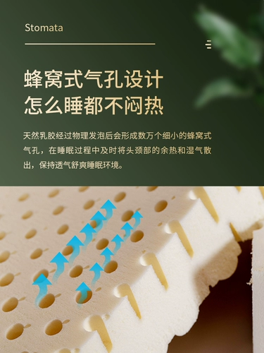 Таиландский натуральный латекс матрас импортированная резина 1,8 млн. Собственность подлина