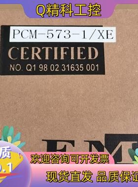 现货希森美康  CPU BOARD PCM-573-1/XE 全