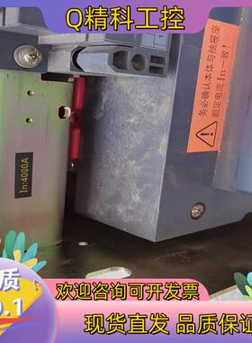 现货常熟开关厂万能式断路器CW2-4000/4,CW2-400