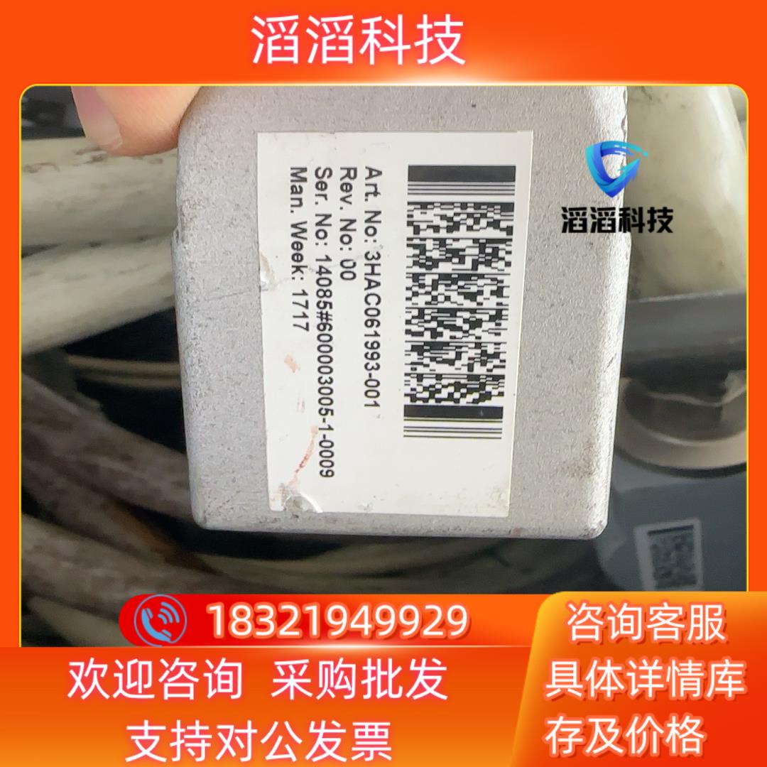 现货ABB机器人配件 机器人IRB2400  IRB1410动力 - 图2