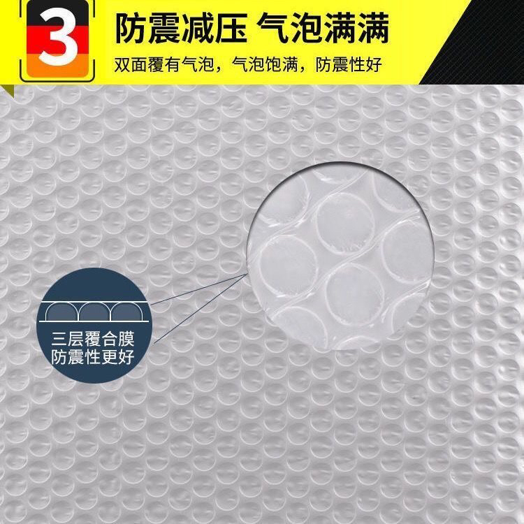 珠光膜气泡信封袋图书自封袋打包加厚快递泡沫袋防水防摔批发特-图1