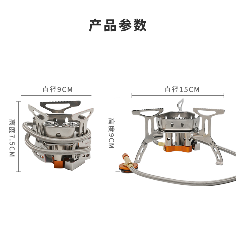 八驴户外折叠燃气炉防风猛火野外炉具炉头便携式卡式炉露营烧水炉-图3
