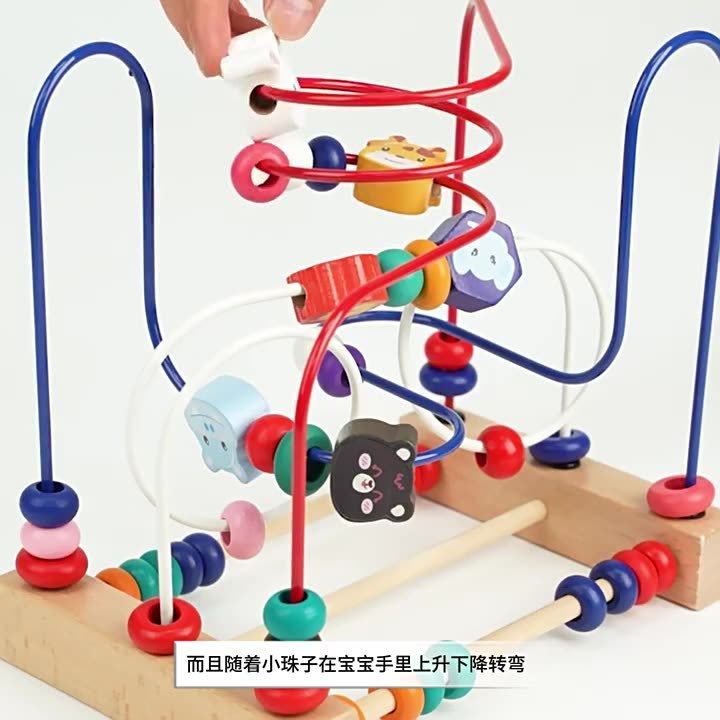 儿童绕珠益智玩具多功能力积木玩具串珠男孩蒙式宝宝1-2岁半3早教,淘宝优惠券,粉丝福利购,淘宝优惠卷