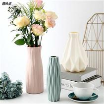 Art Emulation Plastic Vases Creative Nordic Wind Morandi Living-room Swing Pieces Flower Arrangement Hydroponic Simplicity About Vases