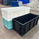 Logistics box thick fish raising turtle box turtle