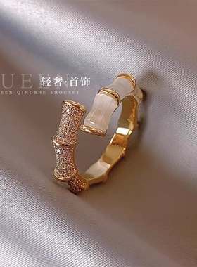 D色莫桑石步步高升竹节戒指