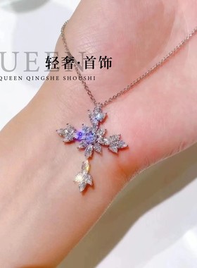 进口D色莫桑石冰花十字架项链