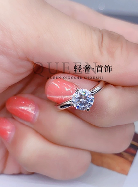 莫桑石简约四爪皇冠戒指