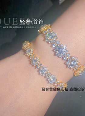 满钻太阳花手链时尚潮