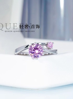 镶嵌六爪粉钻交错戒指