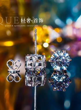 时尚六爪耳钉女新简约