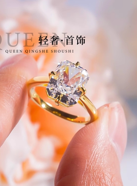 进口D色莫桑石冰花方糖戒指