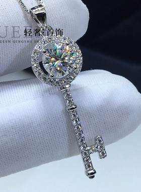 莫桑石圆包钥匙锁骨链时尚