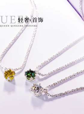 D色莫桑石波光粼粼项链