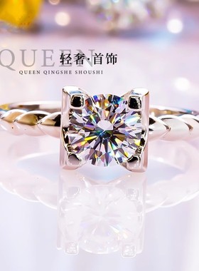 进口色莫桑石麻花牛头戒指