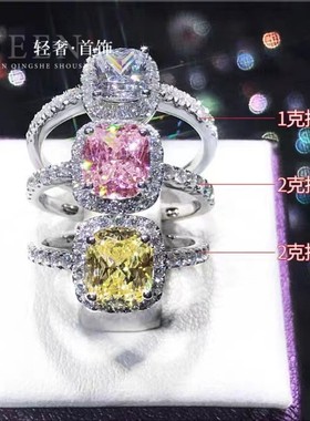 群镶满钻粉钻公主肥方戒指