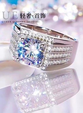 进口D色莫桑石三生三世男戒