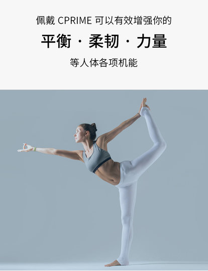 CPRIME Balance Energy Black Technology Basketball Bracelet Fitness Gift Marathon Sports Easy Sleep Second Generation Chip