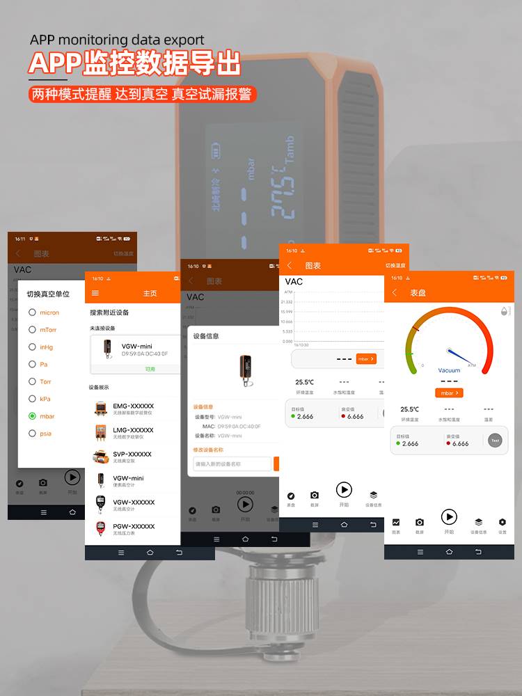 精创VGW-mini无线APP数字式真空计高精度数显压力真空表负绝压表 - 图1
