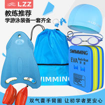 Children Swimming Back Floating Board Suit Beginner swimming gear Adult buoyancy Floats Water Board Swimming Goggles Swimming Cap