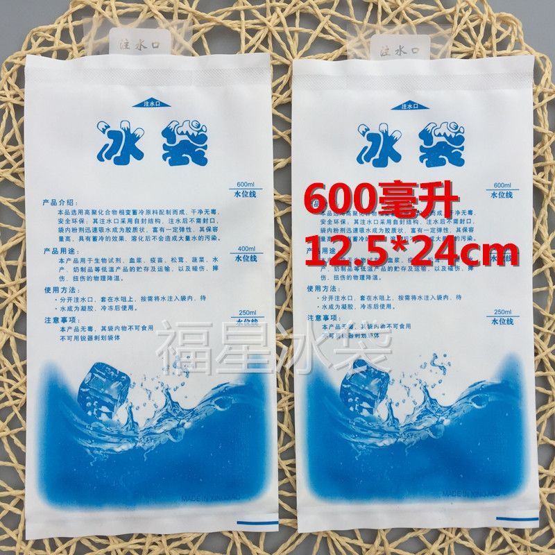 一次性制冰袋家用自封口餐饮食品级透明百香果冰格冰块模具冰袋 - 图3