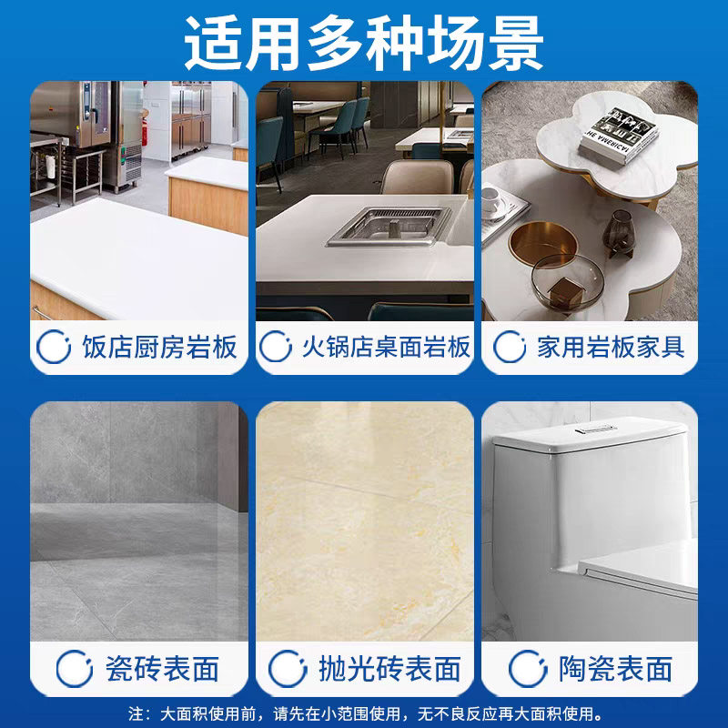 岩板清洁剂去水渍垢石材渗色厨房台面多功能清洁剂强力去污除锈ly,淘宝优惠券,粉丝福利购,淘宝优惠卷
