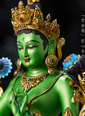 紫金莲尼泊尔工艺藏传密宗造像彩绘热灼色车载随身小像纯铜錾刻