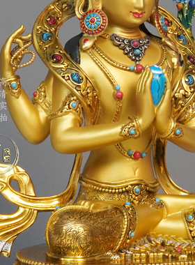 紫金莲尼泊尔西藏工艺四臂观音半彩真金色藏传密宗纯铜手工錾刻