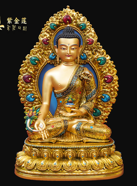 紫金莲尼泊尔手工艺造像錾刻版释迦阿弥药师纯铜手工藏传密宗
