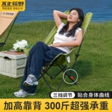 Дорожный легкий складной диван для кемпинга для рыбалки