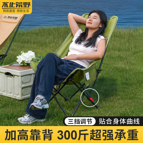 户外轻量化懒人沙发坐躺两用月亮椅露营椅钓鱼专用月亮椅折叠椅子 - 图3