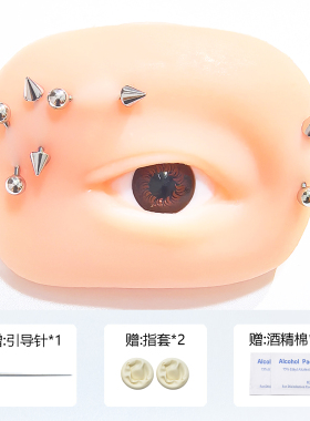 内螺纹尖锥G23钛合金朋克眉钉饰品内螺旋手指锁骨眉骨钉内牙珠子