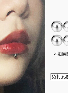 假无洞辣妹风饰品套装