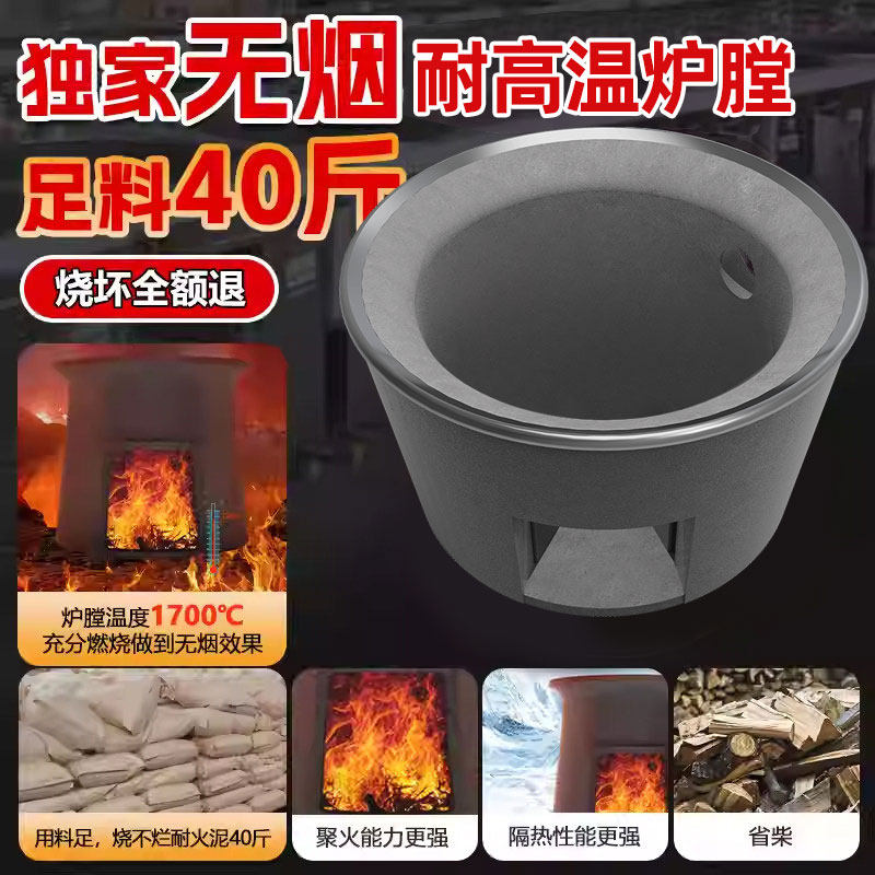 304高端型灶炉用柴火灶家用烧木柴大锅农村不锈钢新款移动土灶台,淘宝优惠券,粉丝福利购,淘宝优惠卷