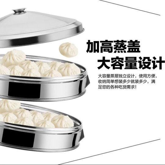 Большая пароварка, утолщенная пароварка из нержавеющей стали, очень большая пароварка, коммерческая пароварка, бытовая пароварка, пароварка для булочек и пельменей.