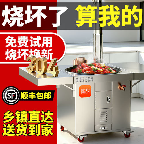 有甜双折板柴火灶烧木柴家用农村大铁锅台材火无烟不锈钢新款灶台 - 图3