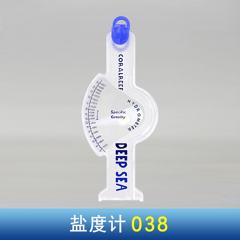 盐度计海水鱼缸水族盐度表咸度计测量仪测盐器水产养殖高精度海鲜,淘宝优惠券,粉丝福利购,淘宝优惠卷